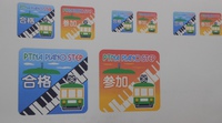 2014-9-3　　　9月連研⑦.JPG